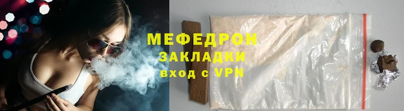 кракен ТОР  Ершов  МЕФ VHQ 